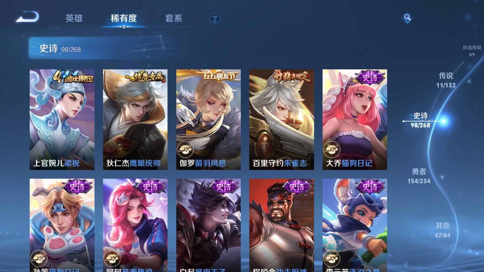 WZCMW490811王者荣耀账号详情图14