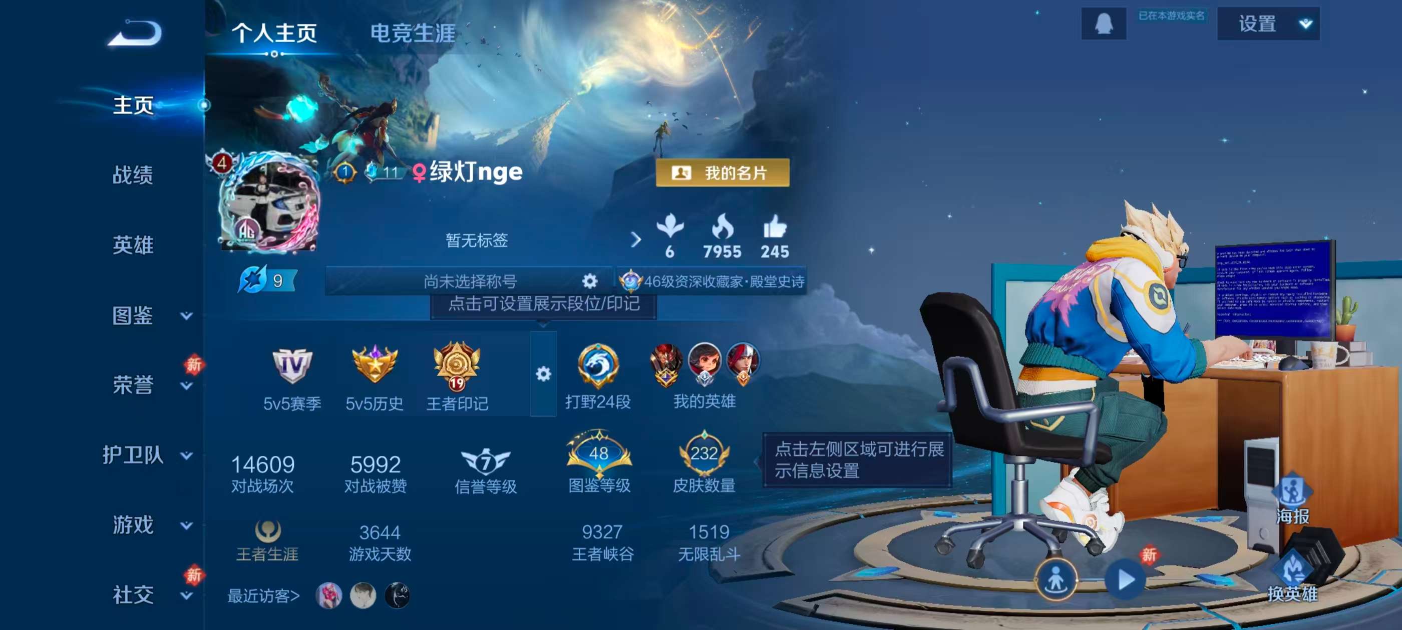 WZCMW484328王者荣耀账号详情图2