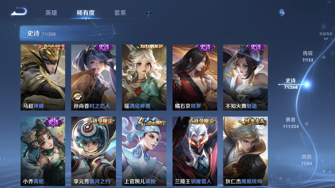 WZZM491324王者荣耀账号详情图11