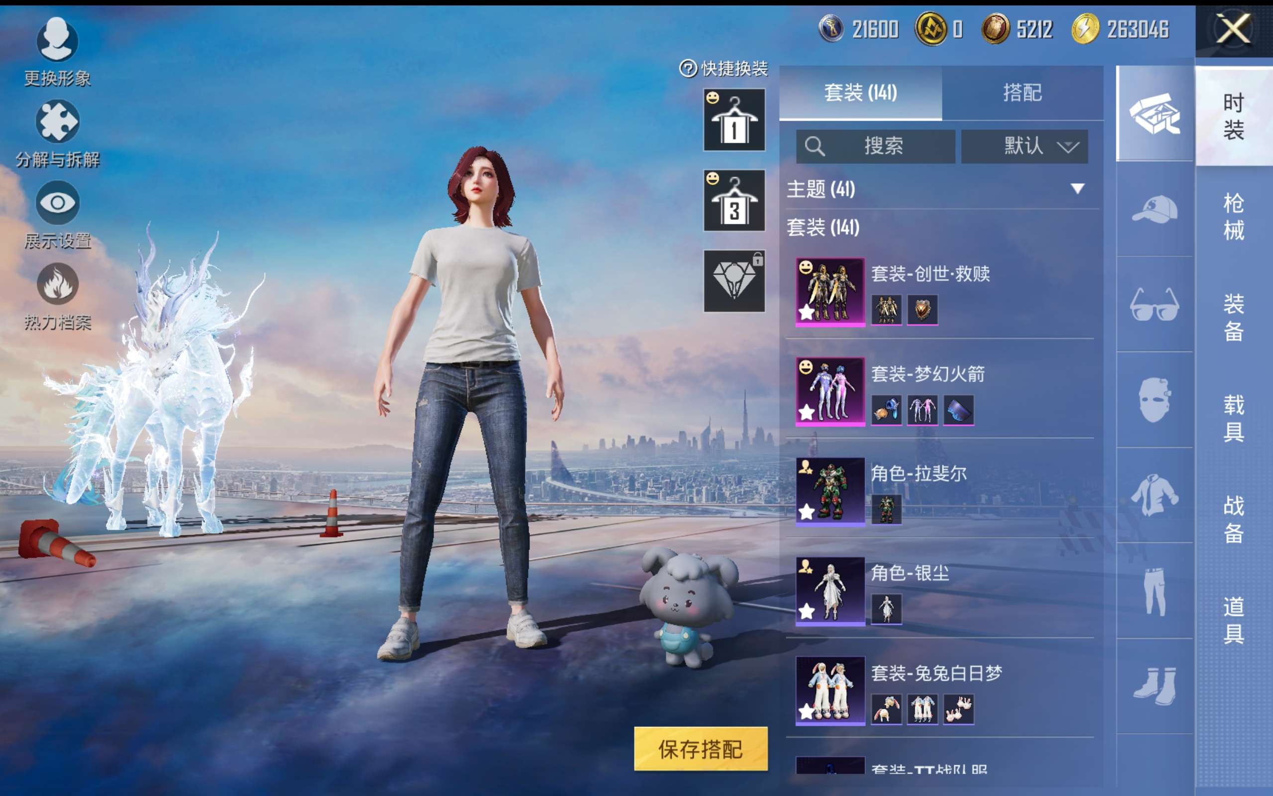 HPCMW446361和平精英账号详情图6