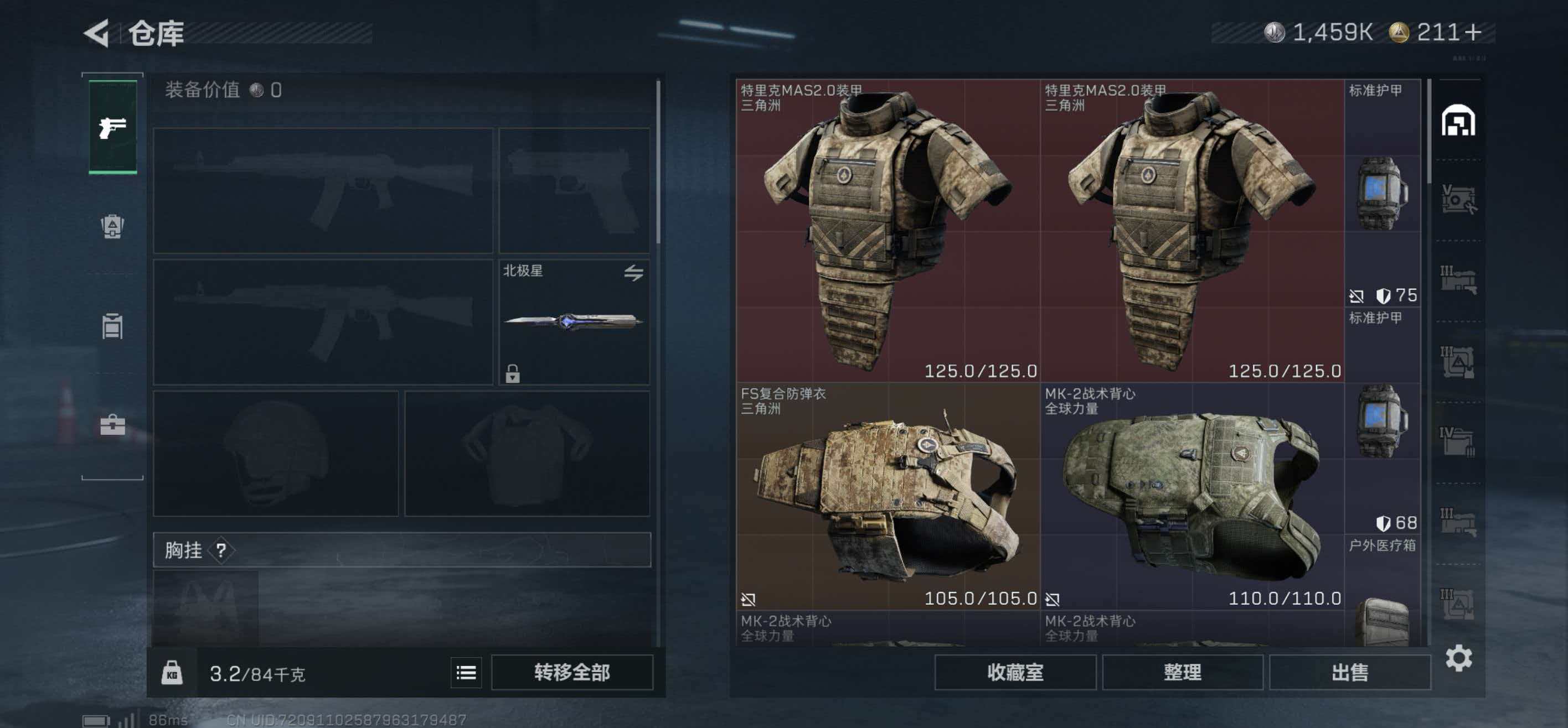 SJZCMW422834三角洲行动账号详情图11