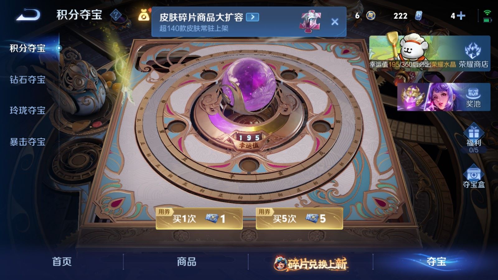 WZCMW489207王者荣耀账号详情图16