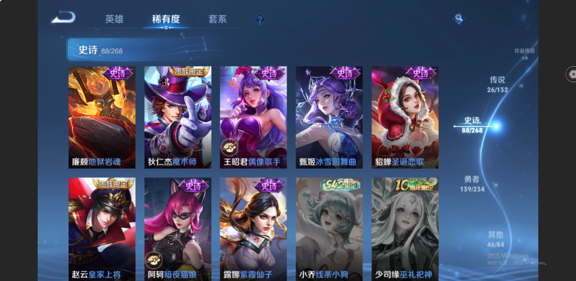 WZZM491297王者荣耀账号详情图17