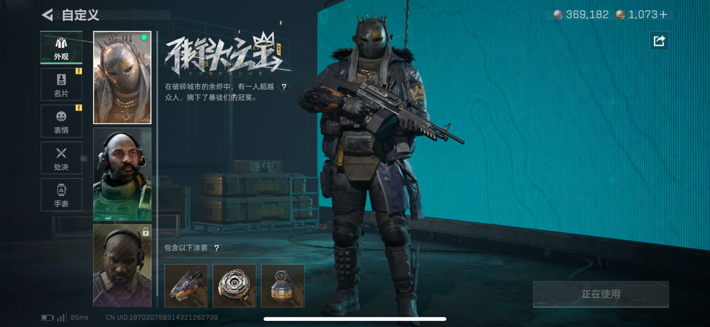 SJZCMW425164三角洲行动账号详情图4