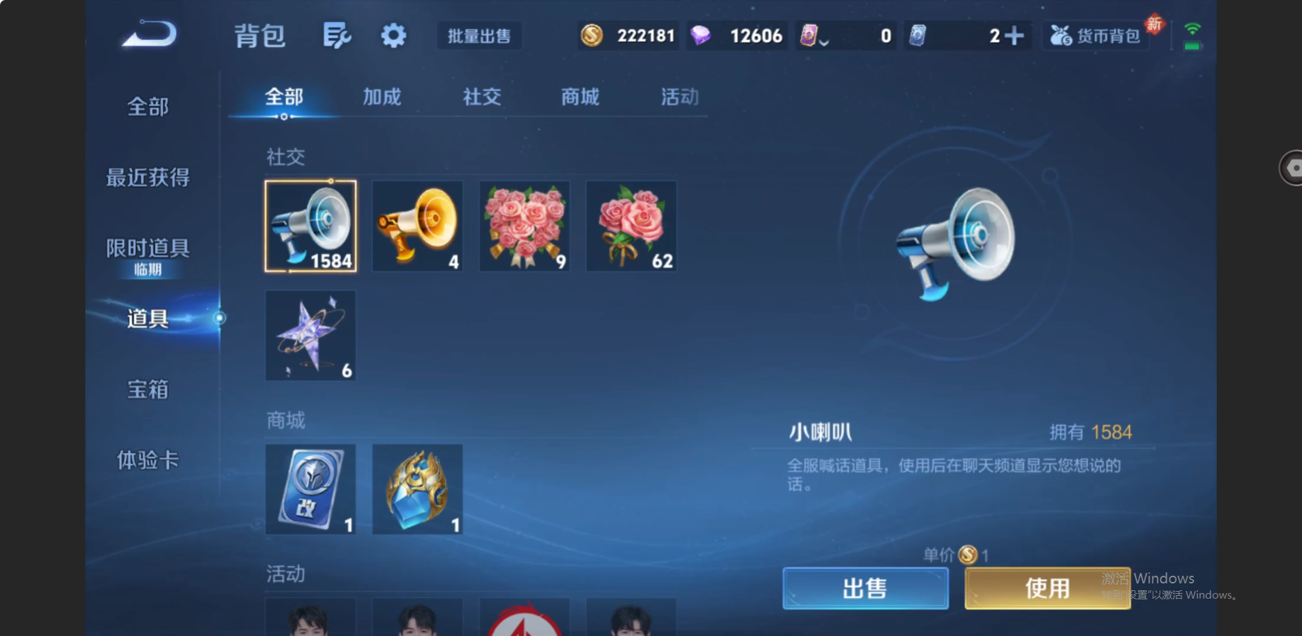 WZZM491297王者荣耀账号详情图20