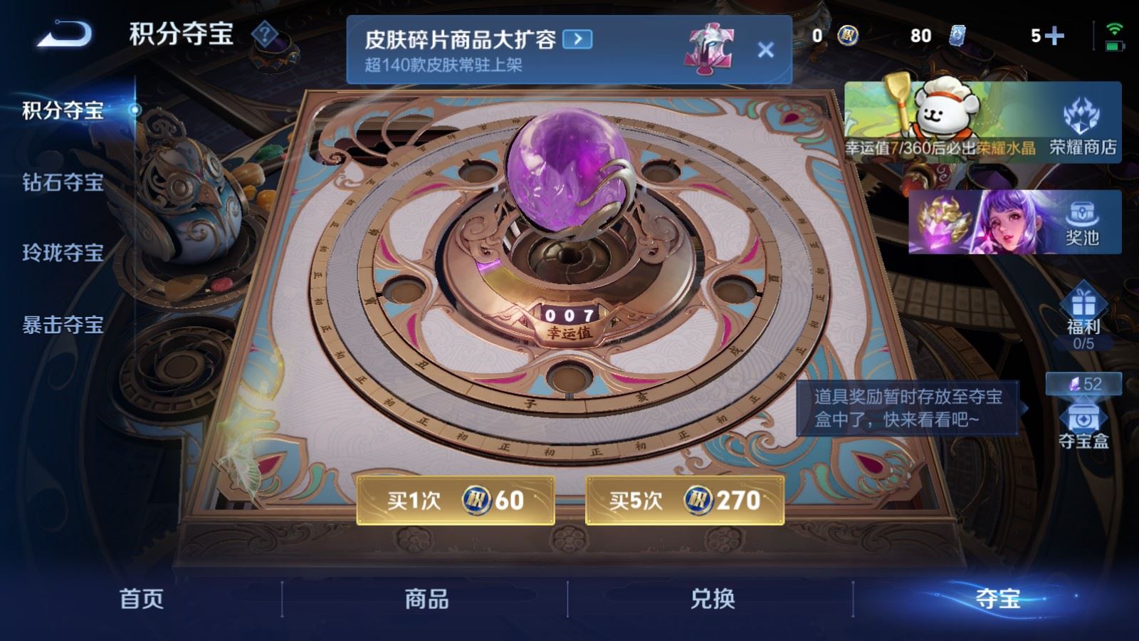 WZCMW490726王者荣耀账号详情图21