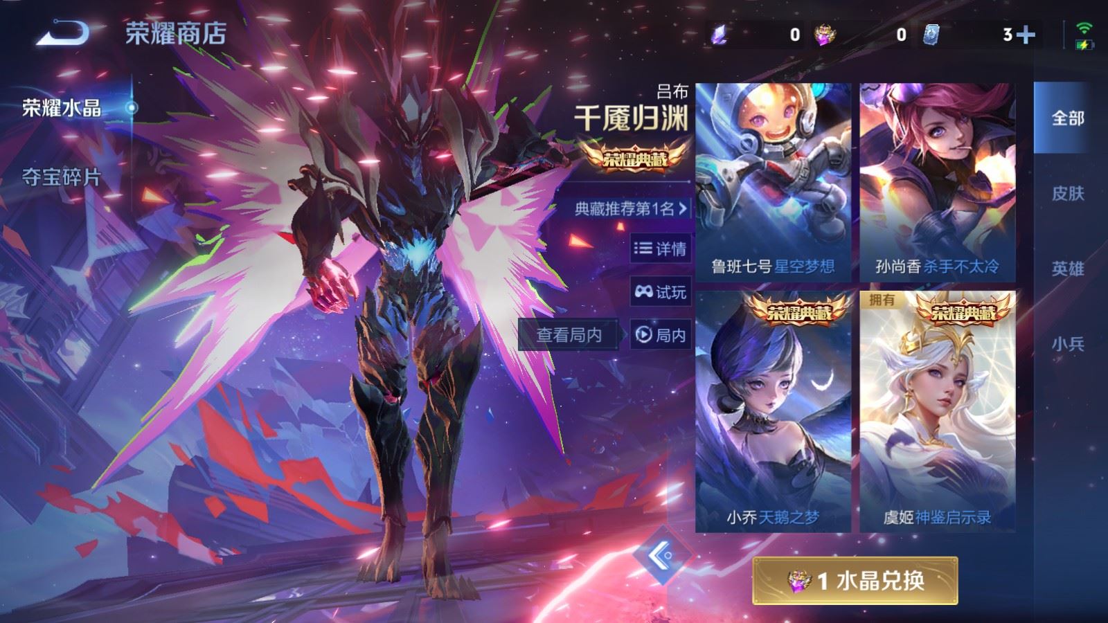 WZCMW490768王者荣耀账号详情图20 WZCMW490768王者荣耀账号详情图20