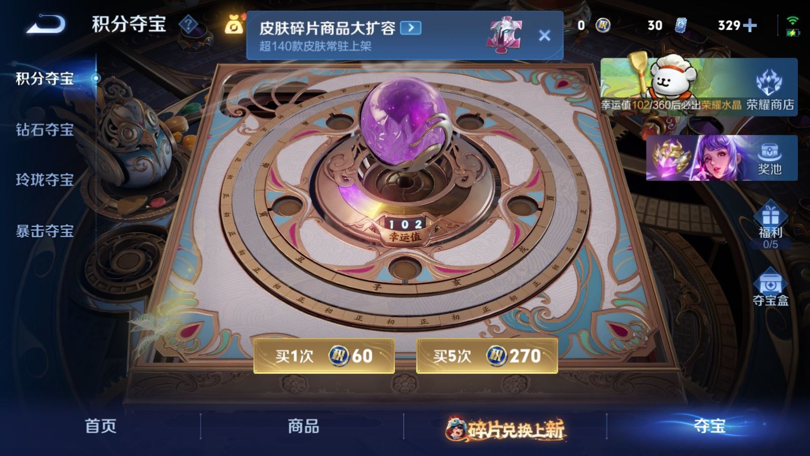 WZCMW4136807王者荣耀账号详情图13