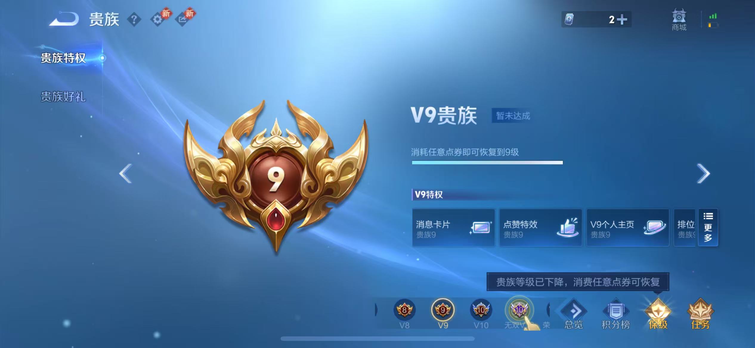 WZCMW484125王者荣耀账号详情图5 WZCMW484125王者荣耀账号详情图5