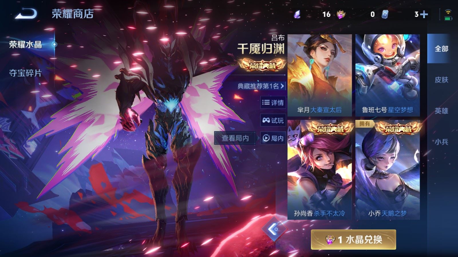 WZCMW491065王者荣耀账号详情图22 WZCMW491065王者荣耀账号详情图22