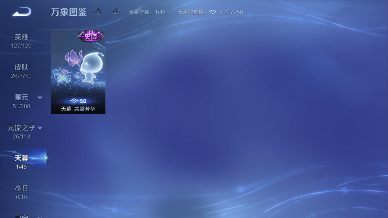 WZZM491324王者荣耀账号详情图6