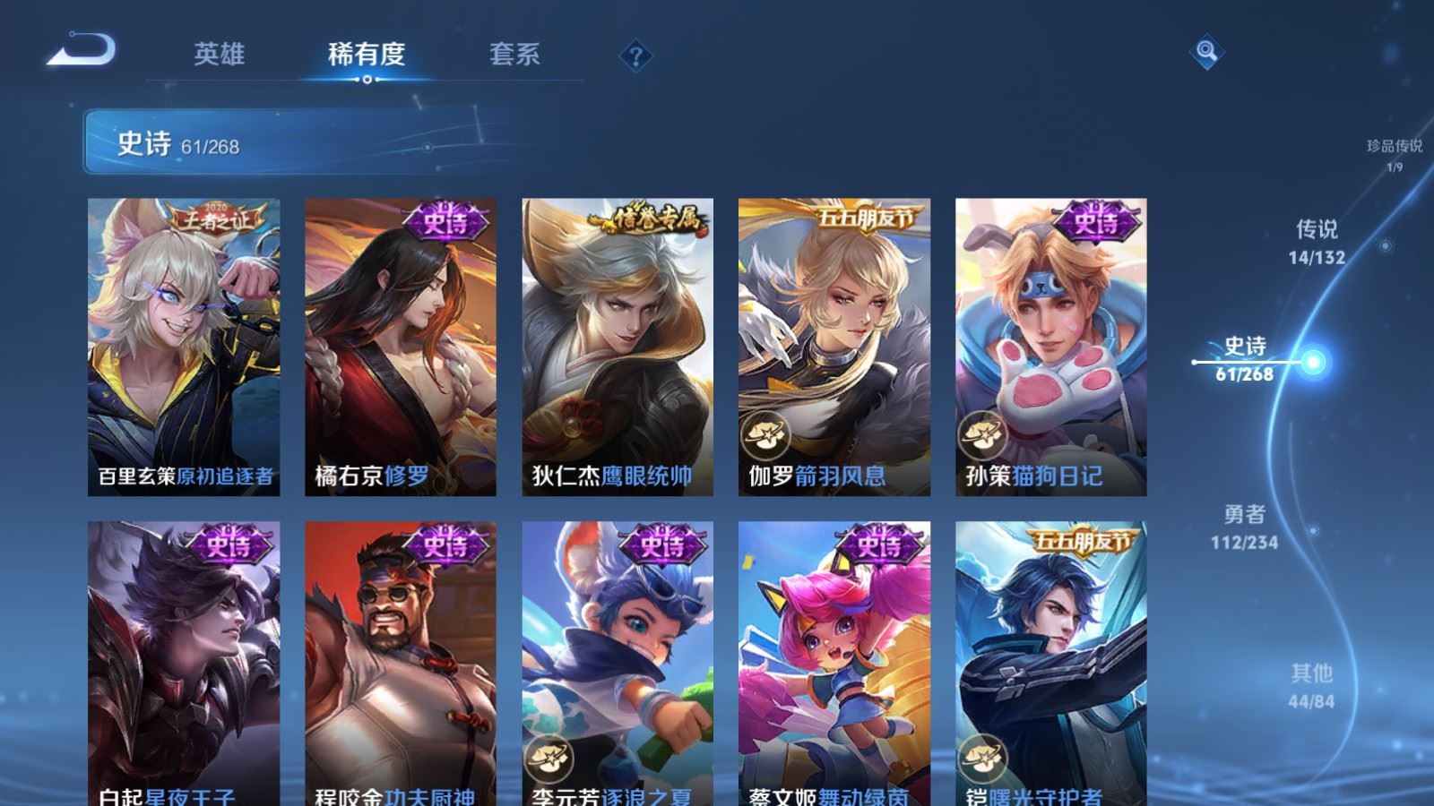 WZCMW490799王者荣耀账号详情图13