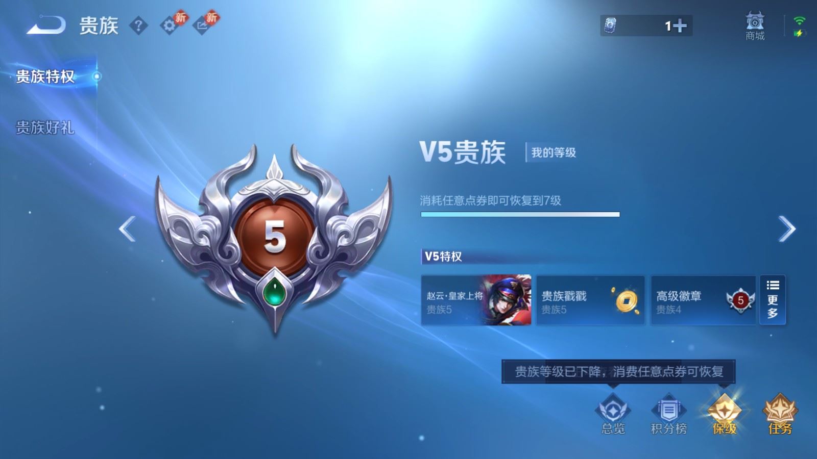 WZCMW489191王者荣耀账号详情图12