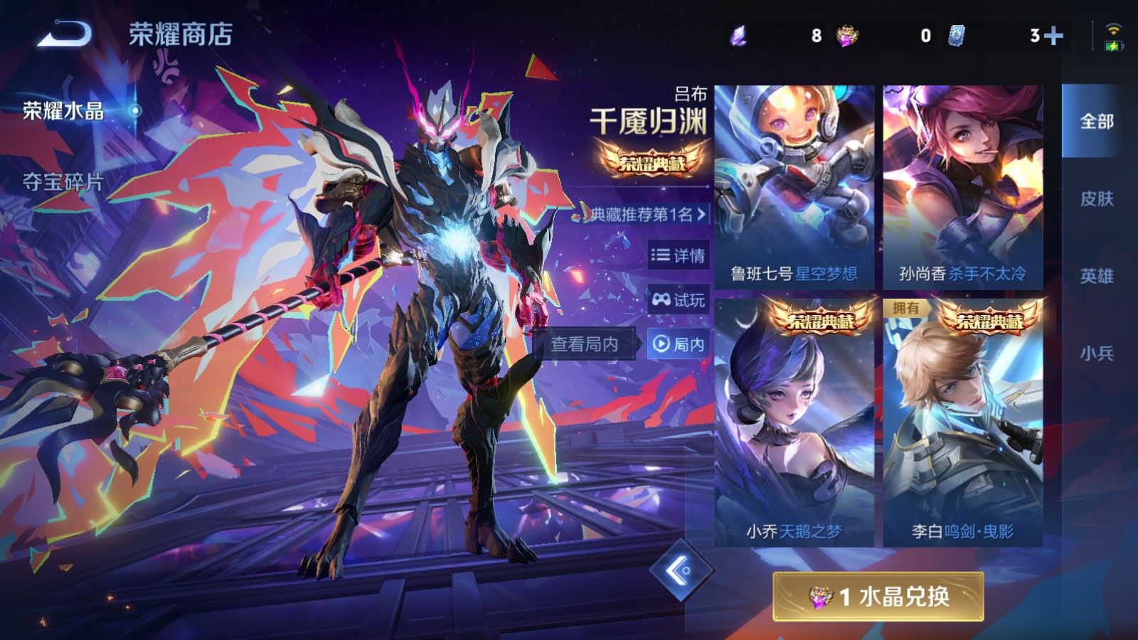 WZCMW490847王者荣耀账号详情图21 WZCMW490847王者荣耀账号详情图21