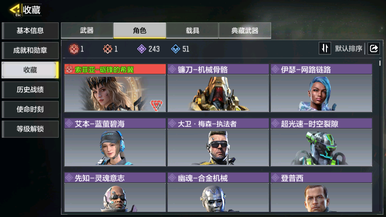 SMCMW40743使命召唤手游账号详情图10