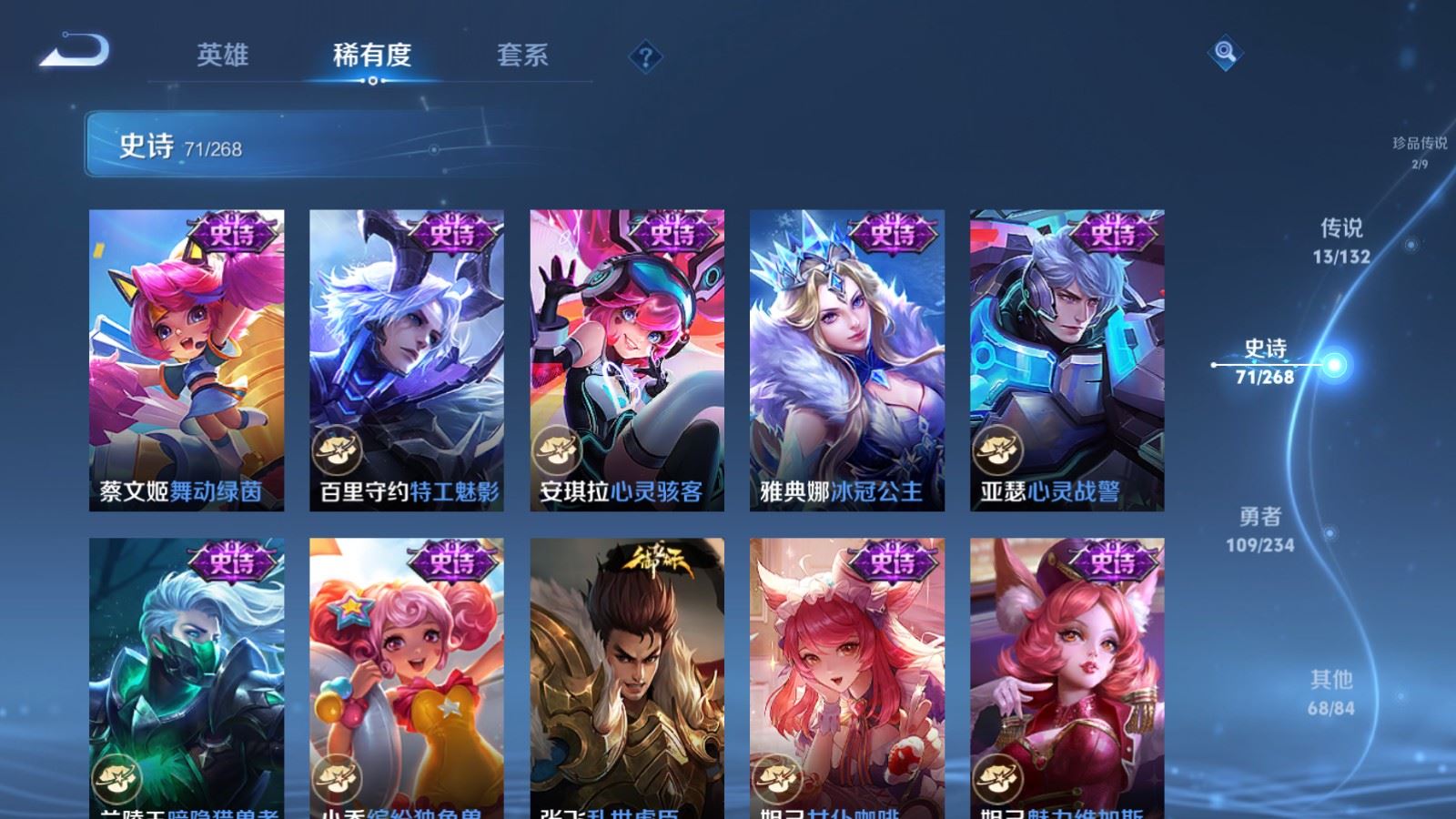 WZCMW490759王者荣耀账号详情图16