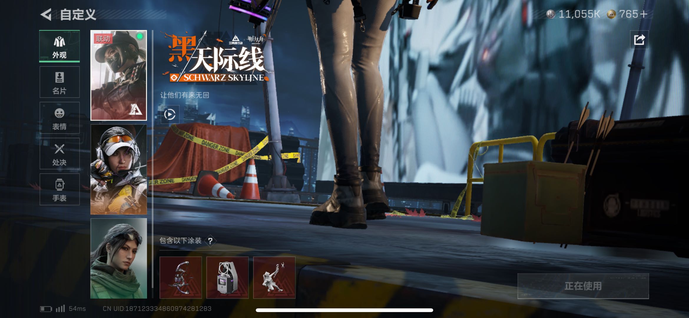 SJZCMW425154三角洲行动账号详情图3