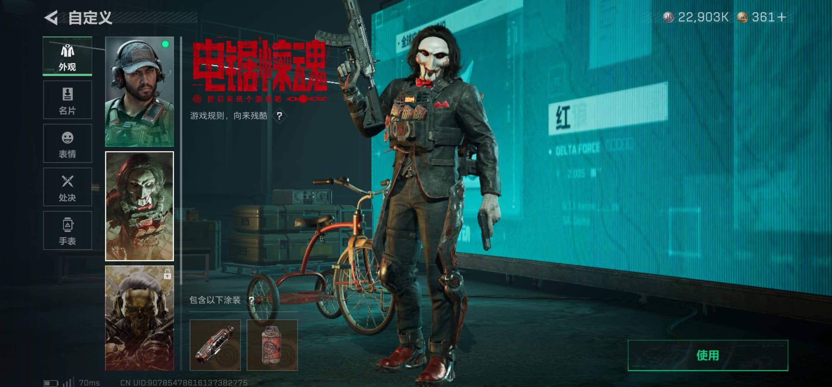 SJZCMW422694三角洲行动账号详情图13