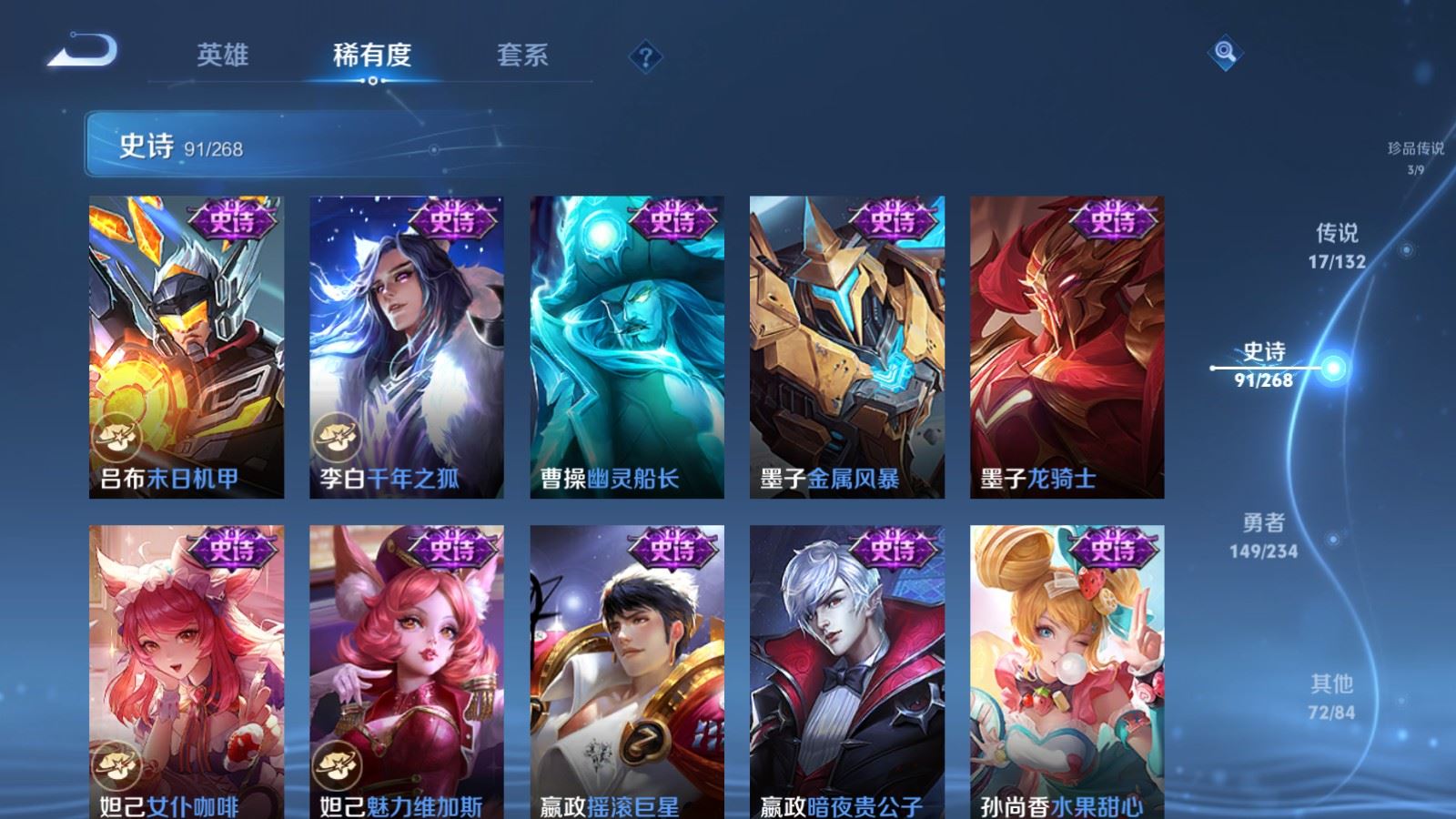 WZCMW490724王者荣耀账号详情图18