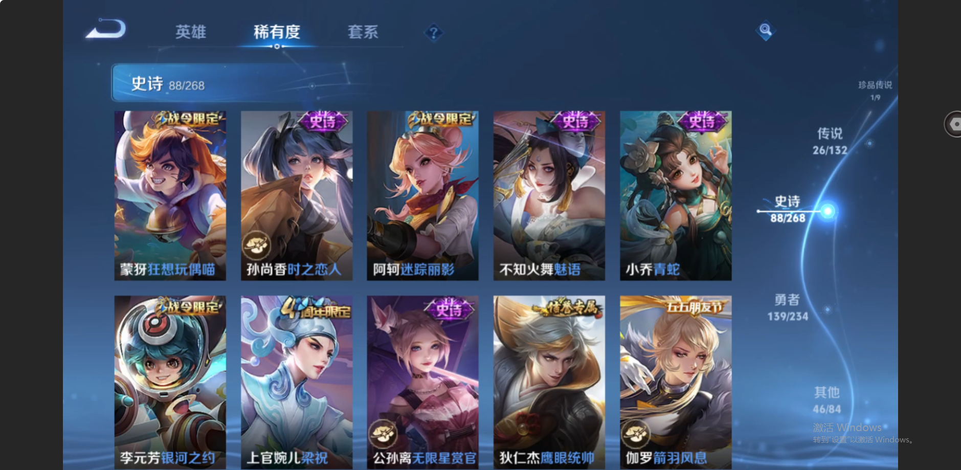 WZZM491297王者荣耀账号详情图13