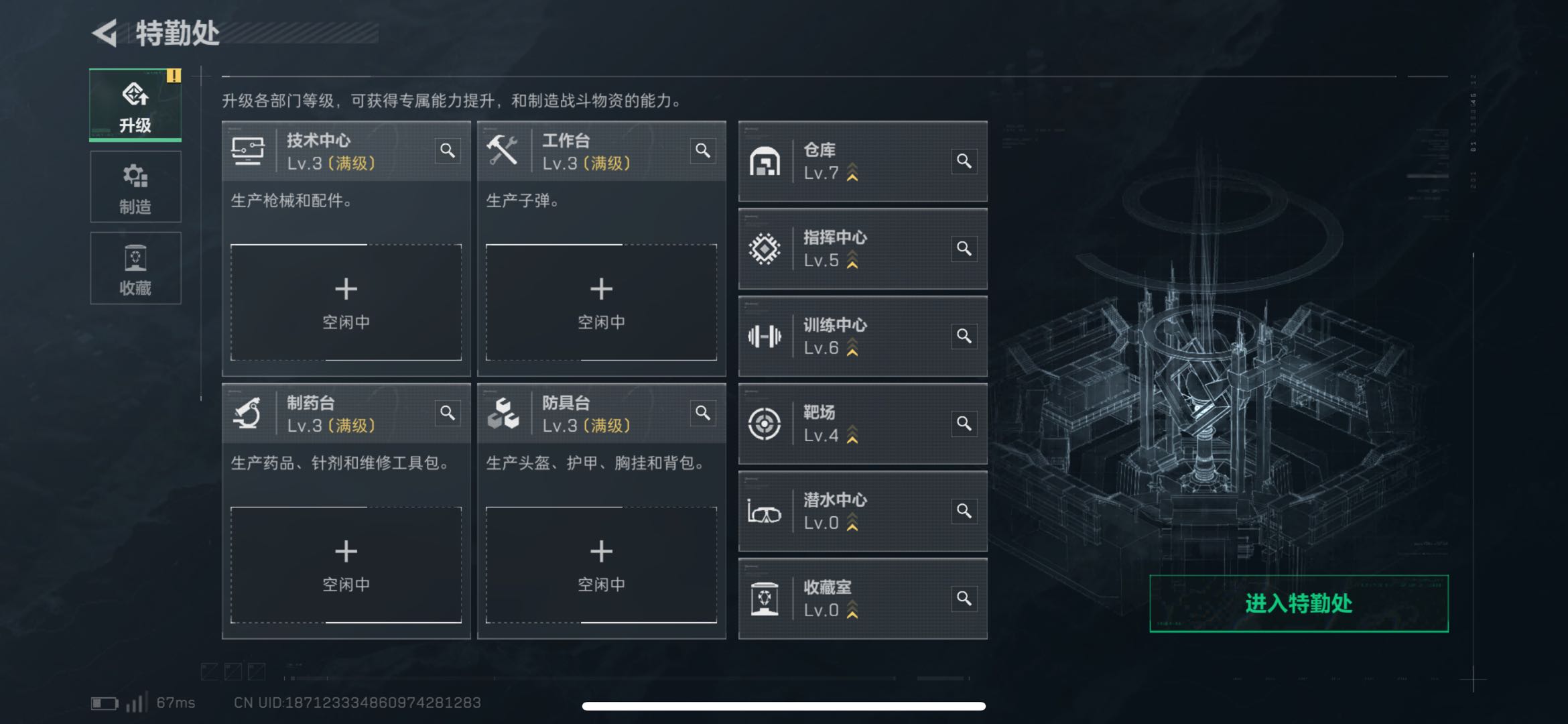 SJZCMW425154三角洲行动账号详情图7