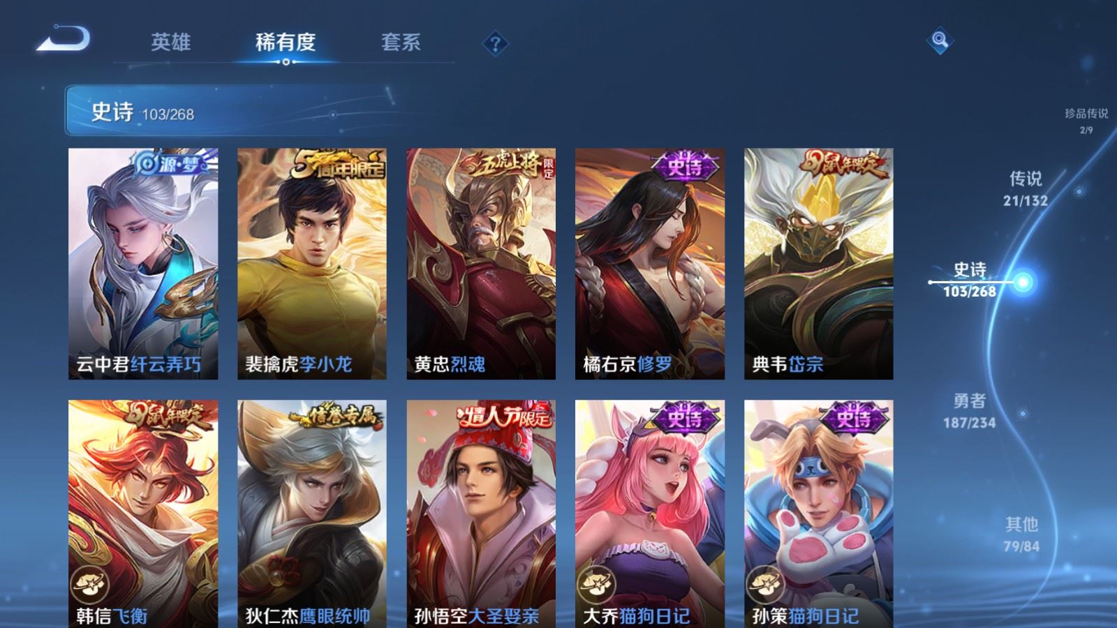 WZCMW489210王者荣耀账号详情图16