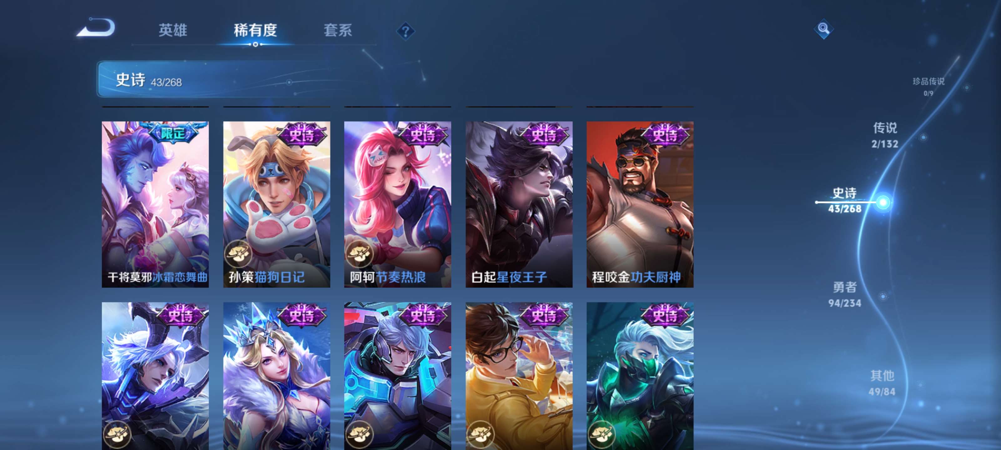 WZZM491327王者荣耀账号详情图8