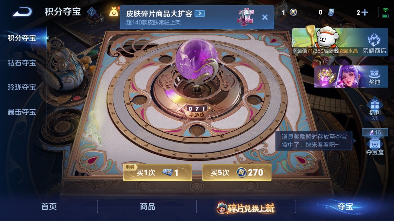 WZCMW489196王者荣耀账号详情图11 WZCMW489196王者荣耀账号详情图11