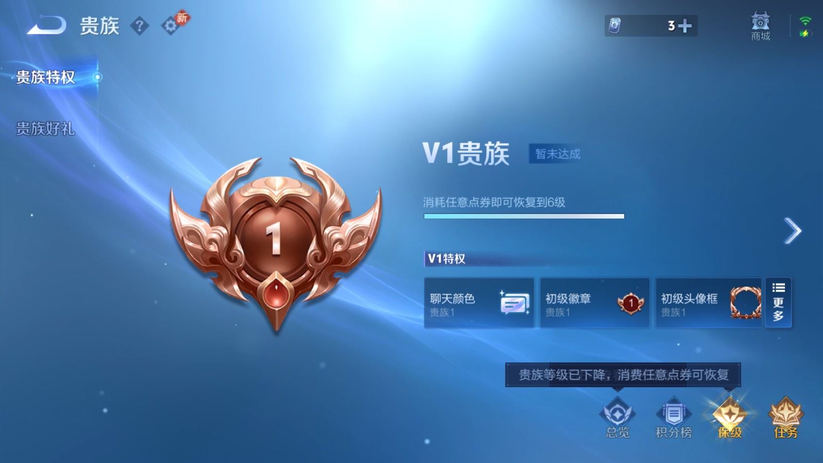 WZCMW489186王者荣耀账号详情图12