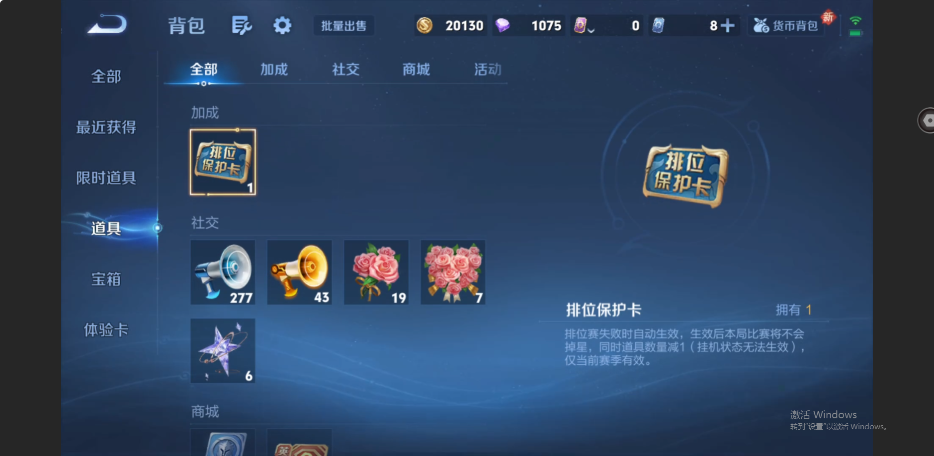 WZZM491306王者荣耀账号详情图11