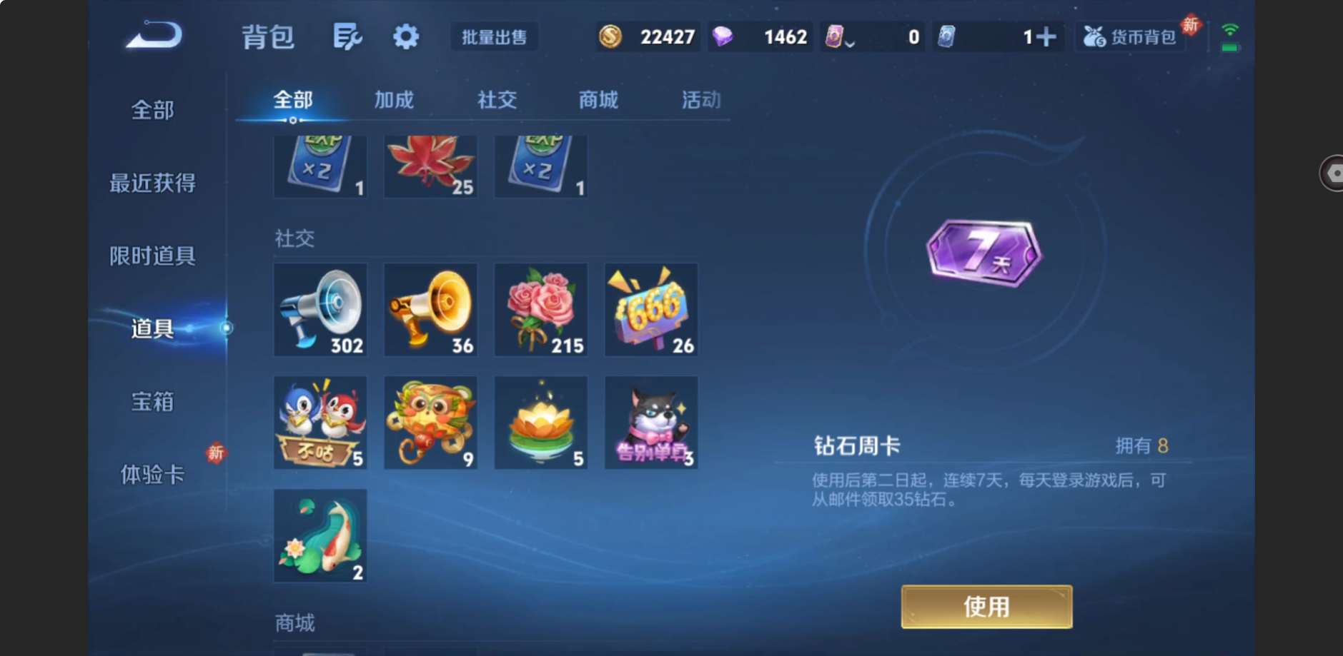 WZZM491315王者荣耀账号详情图11 WZZM491315王者荣耀账号详情图11