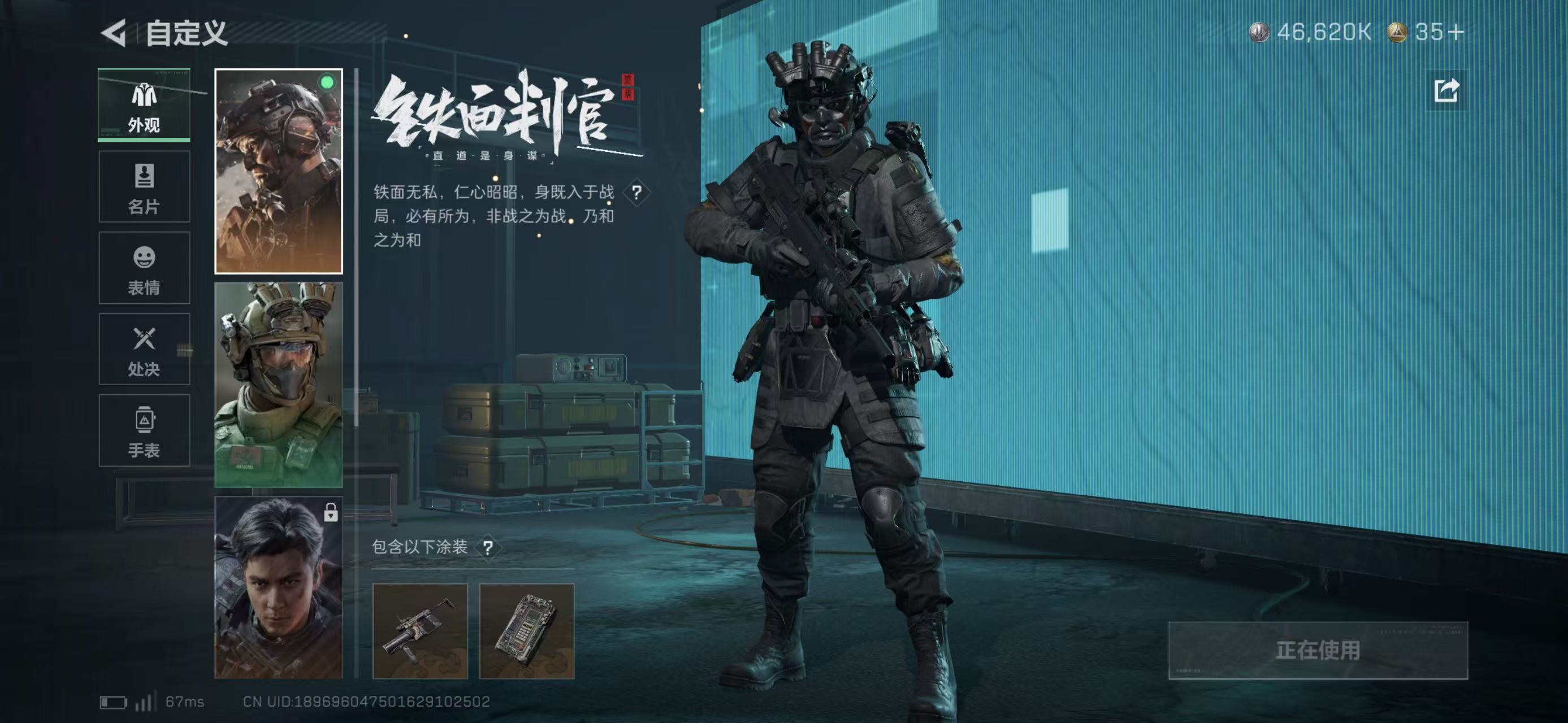 SJZCMW425139三角洲行动账号详情图10 SJZCMW425139三角洲行动账号详情图10