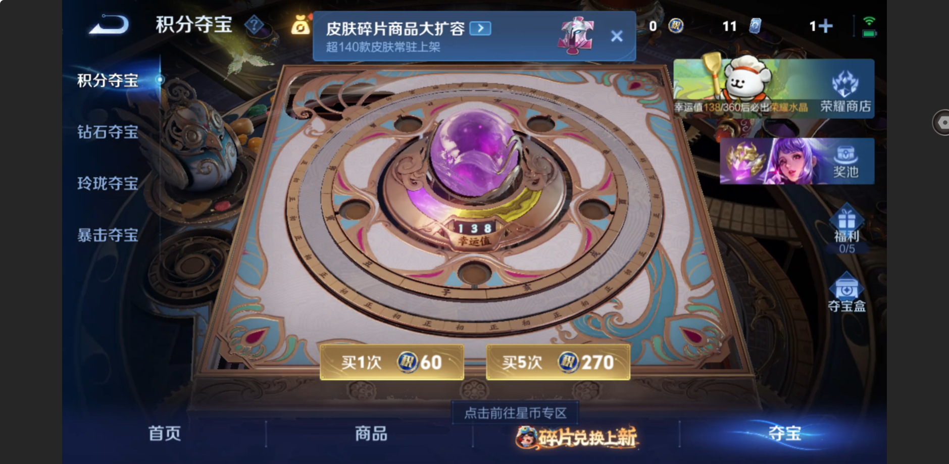 WZZM491315王者荣耀账号详情图12 WZZM491315王者荣耀账号详情图12