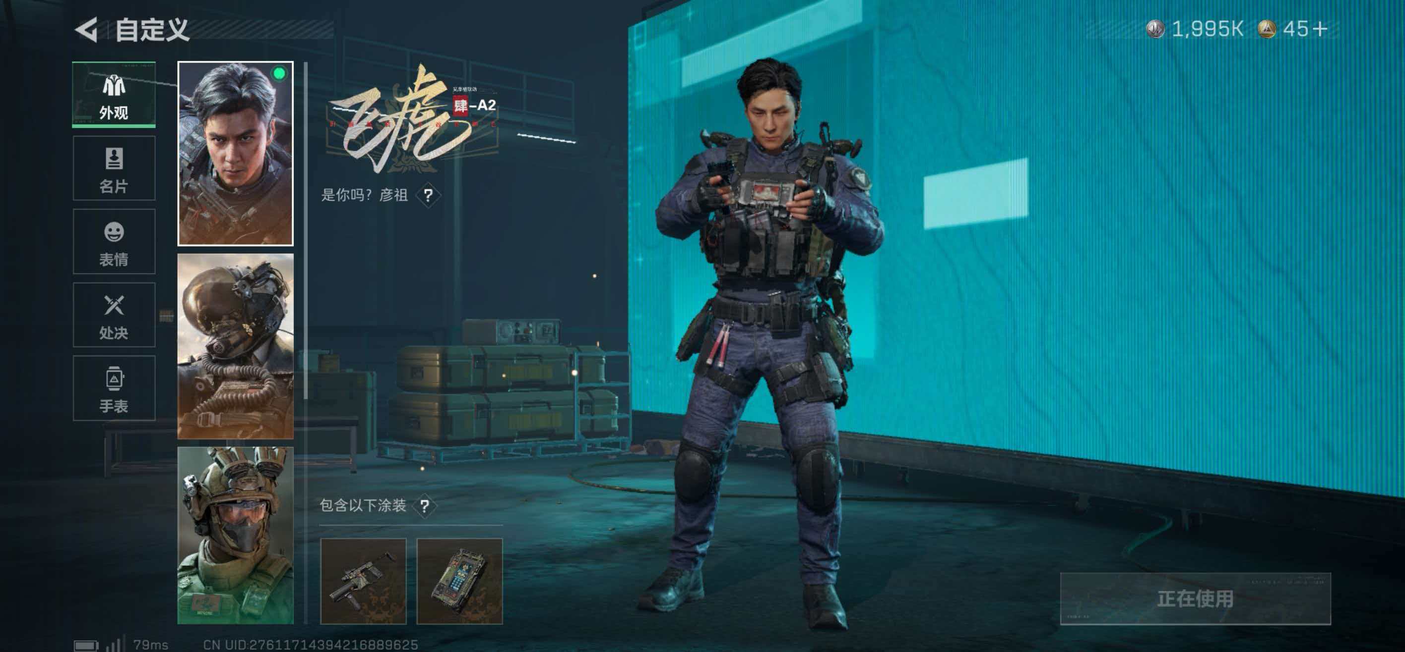 SJZCMW422643三角洲行动账号详情图10