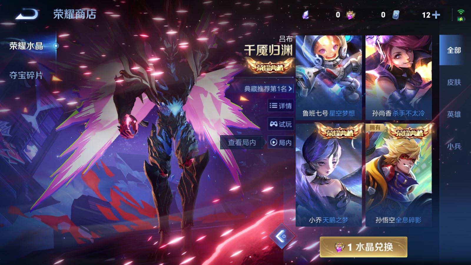 WZCMW492691王者荣耀账号详情图16