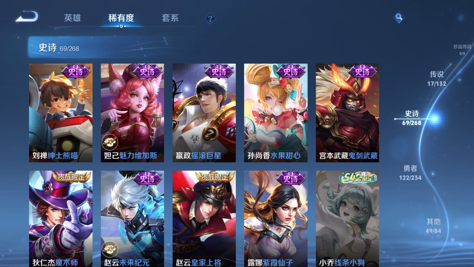 WZCMW490779王者荣耀账号详情图16 WZCMW490779王者荣耀账号详情图16