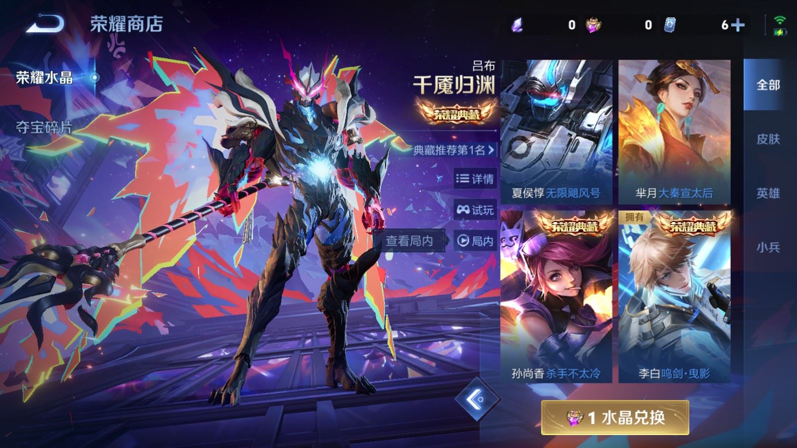 WZCMW490771王者荣耀账号详情图46