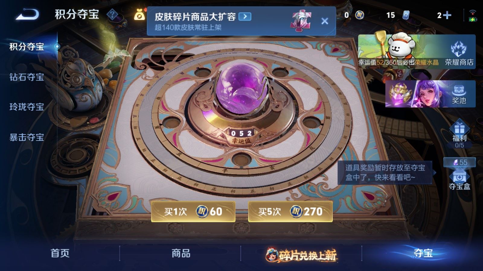 WZCMW490803王者荣耀账号详情图24