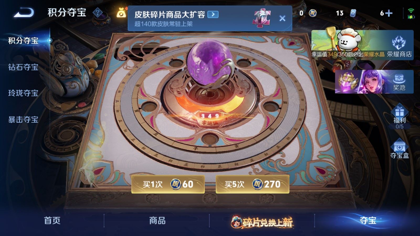 WZCMW490771王者荣耀账号详情图44