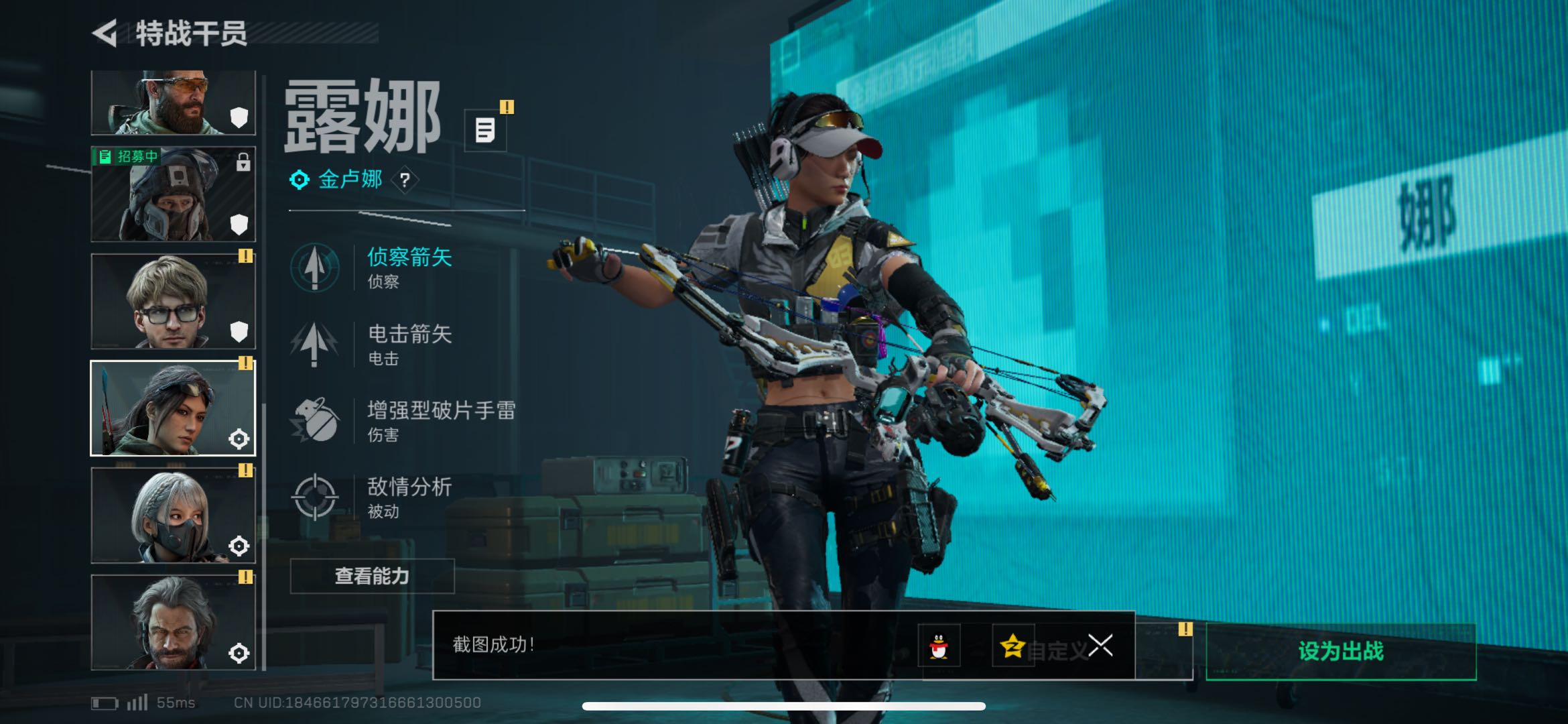 SJZCMW425152三角洲行动账号详情图2