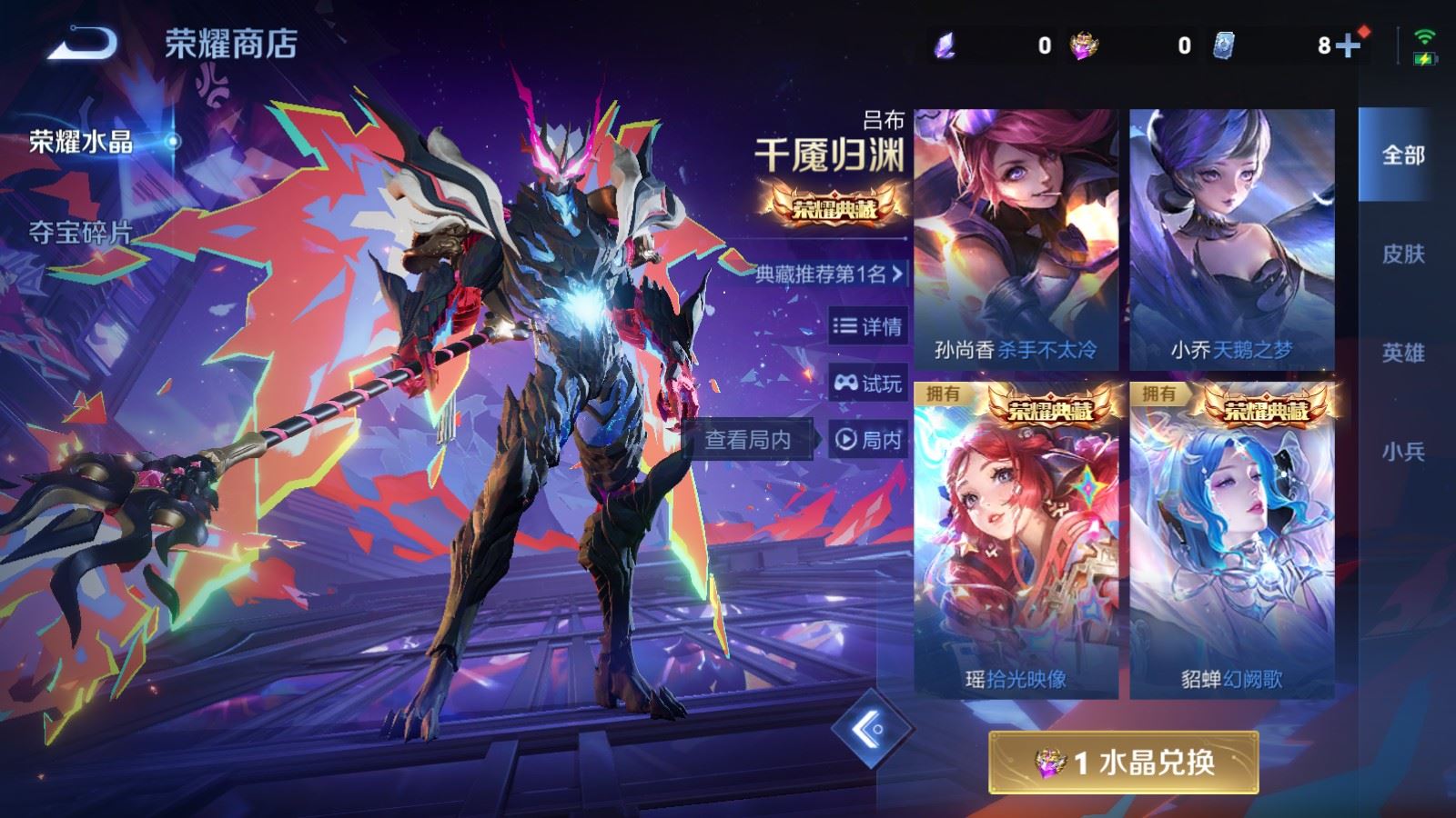 WZCMW490759王者荣耀账号详情图23