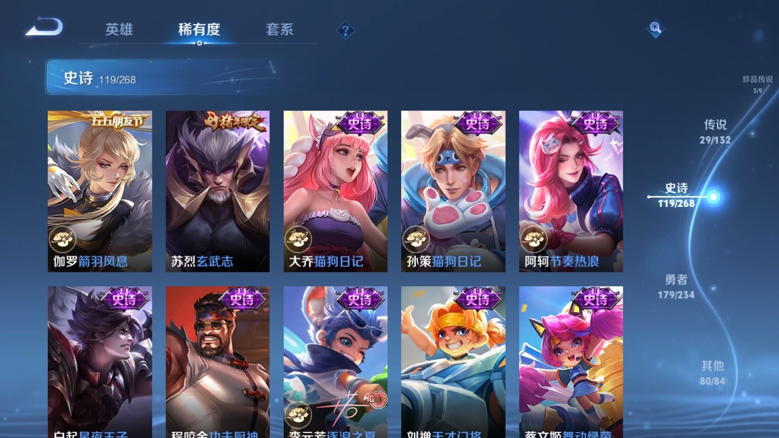 WZCMW489244王者荣耀账号详情图19