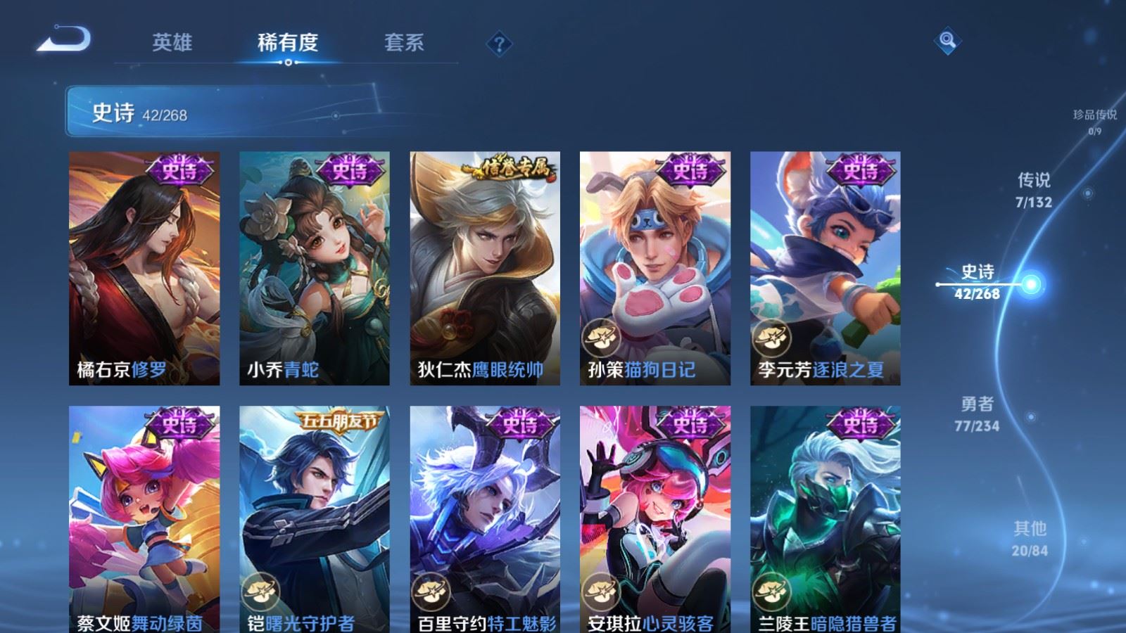 WZCMW490761王者荣耀账号详情图9