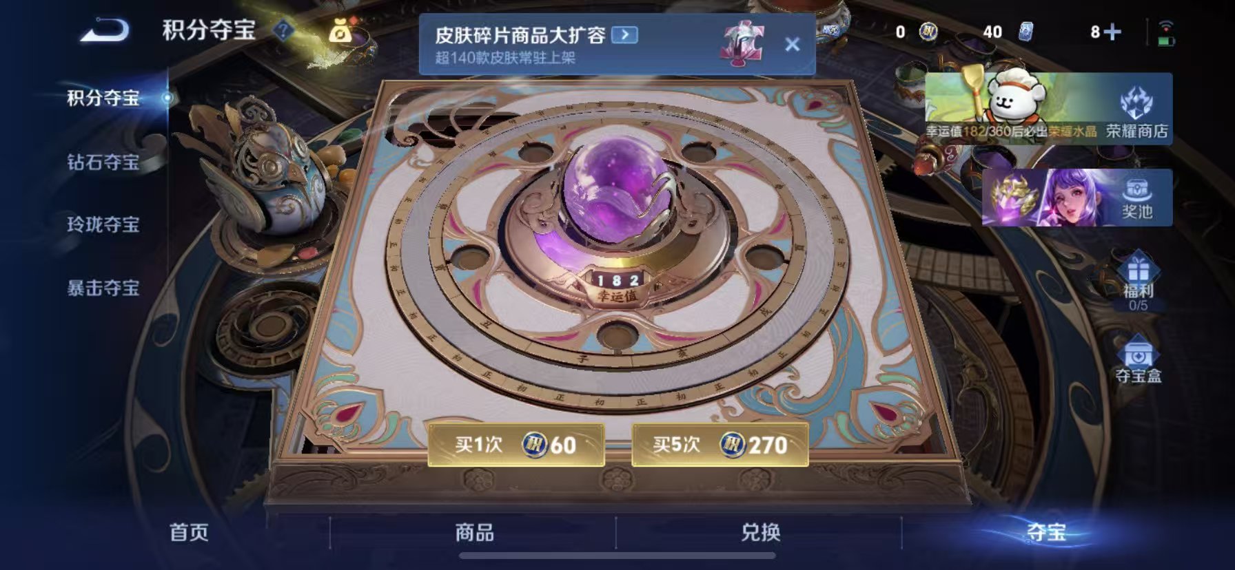 WZCMW484326王者荣耀账号详情图4 WZCMW484326王者荣耀账号详情图4