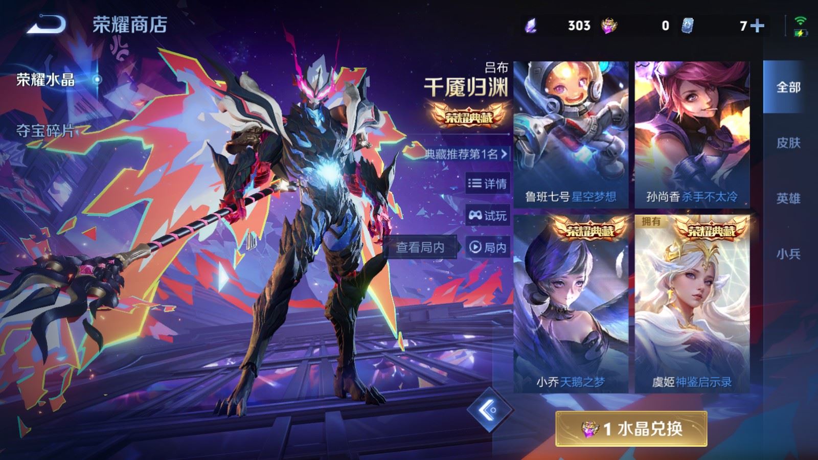 WZCMW490811王者荣耀账号详情图23