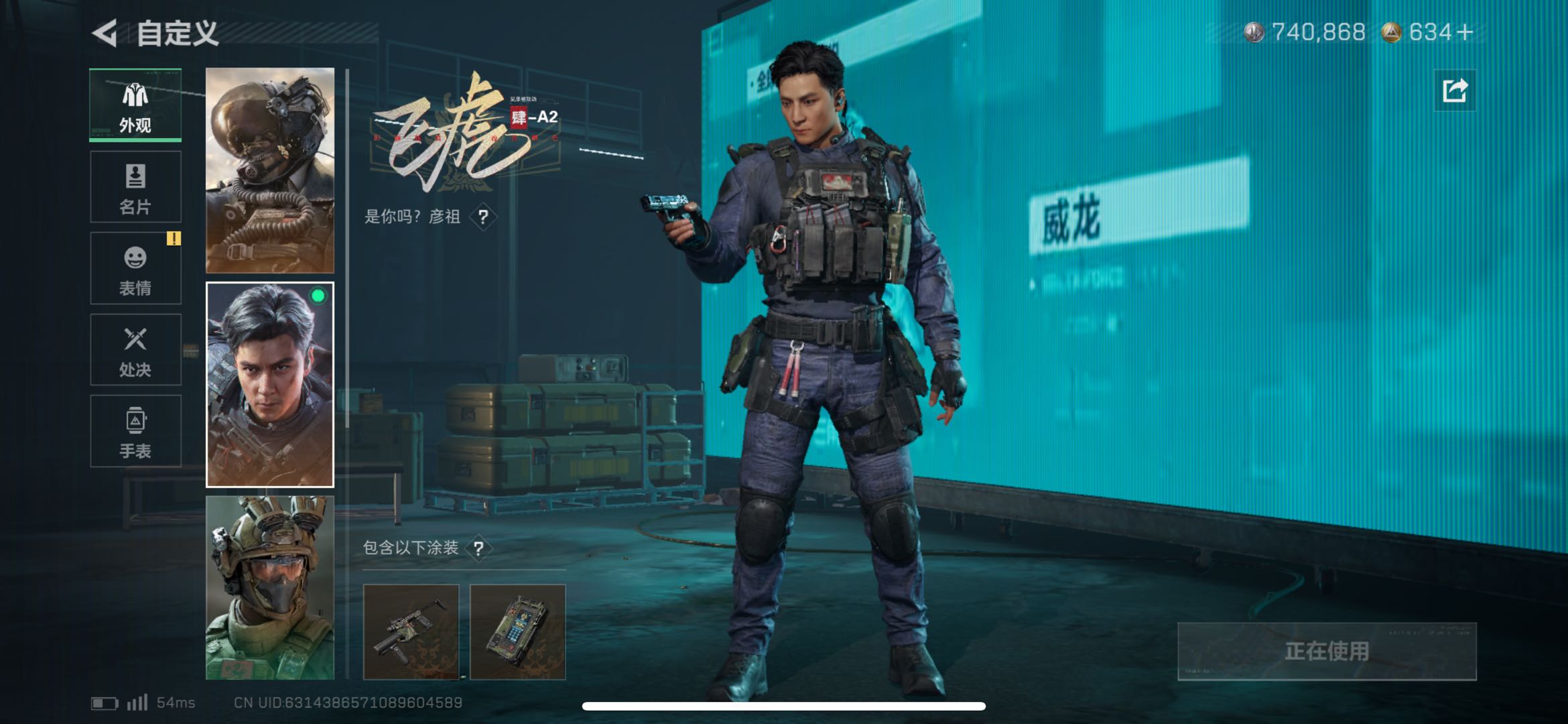 SJZCMW425162三角洲行动账号详情图11