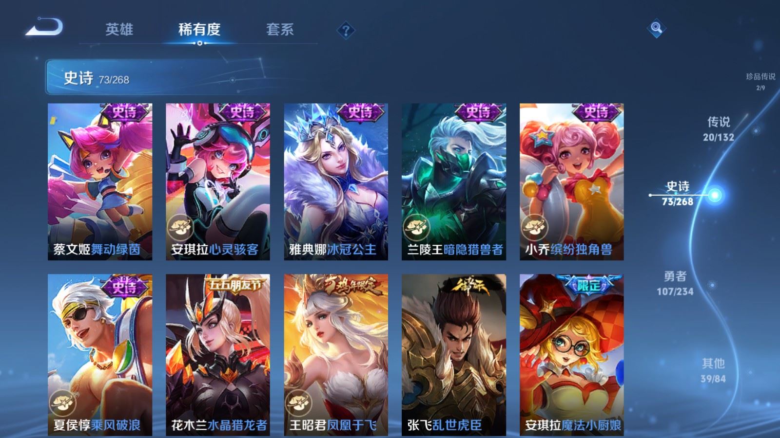 WZCMW491065王者荣耀账号详情图16 WZCMW491065王者荣耀账号详情图16