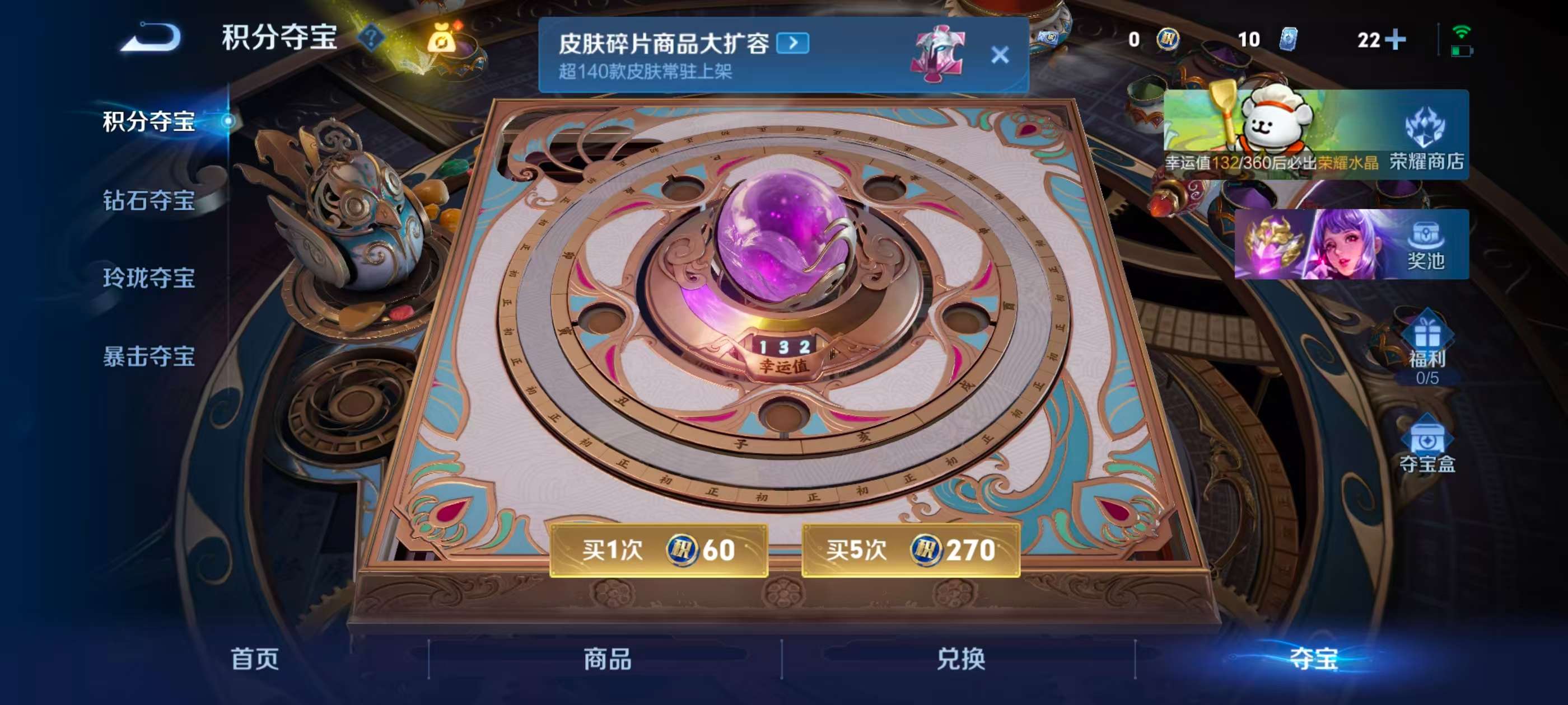 WZCMW484333王者荣耀账号详情图6 WZCMW484333王者荣耀账号详情图6