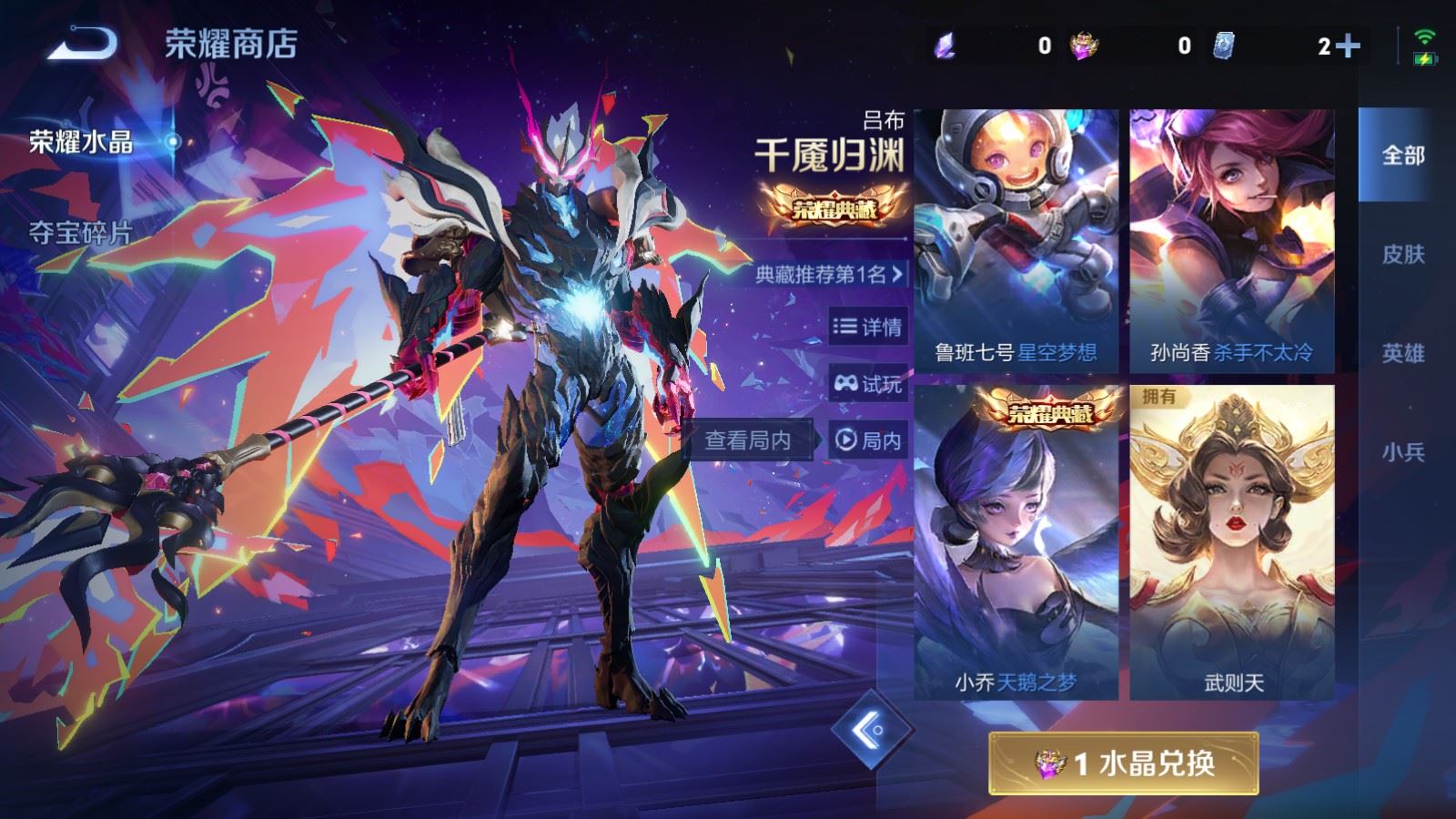 WZCMW490803王者荣耀账号详情图26