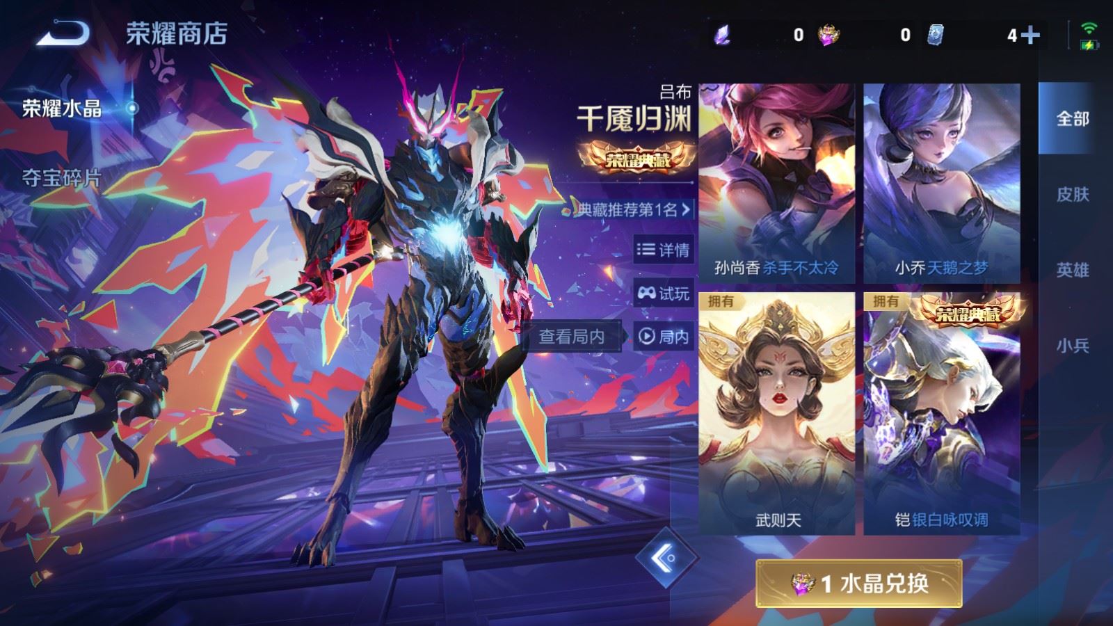 WZCMW491059王者荣耀账号详情图27 WZCMW491059王者荣耀账号详情图27